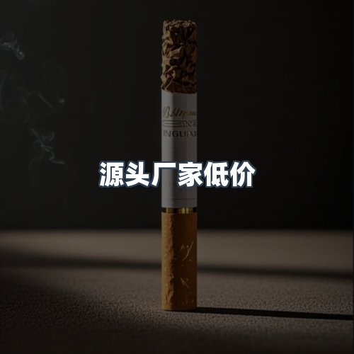 服务优势